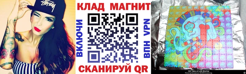 Купить закладку Казань Гашиш МАРИХУАНА Бутират Меф СОЛЬ
