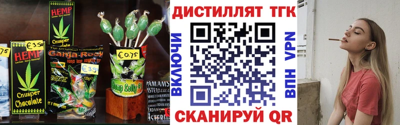 Canna-Cookies марихуана  наркота  ОМГ ОМГ ссылки  Казань 