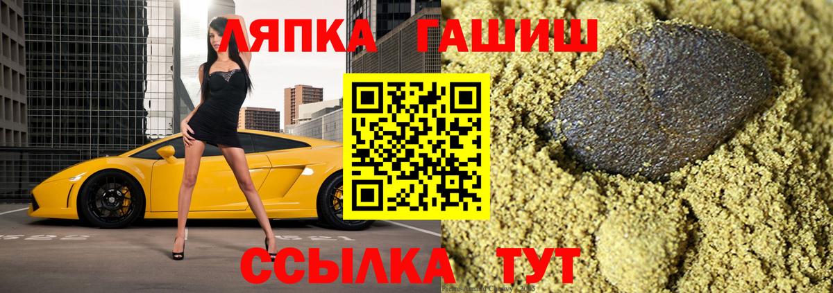 Гашиш убойный Казань