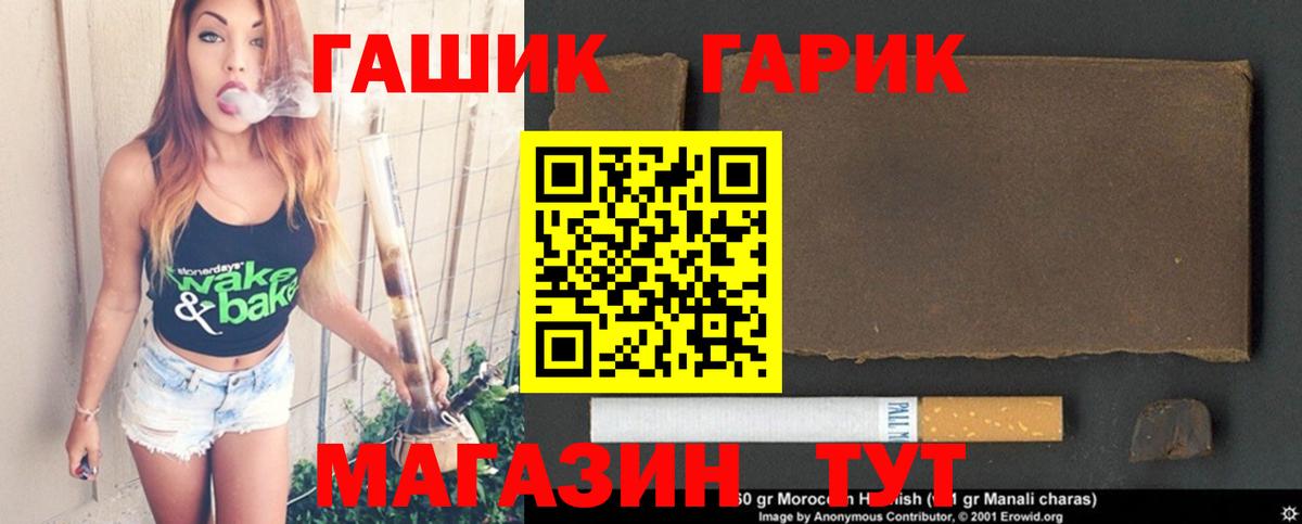Гашиш  Гашиш hashish  Казань  Вход с VPN  ГАШ Изолятор 