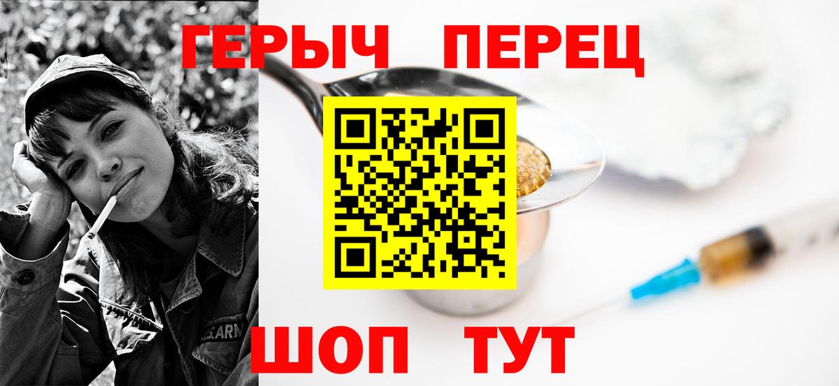 Казань  ГАШ  Вейп ТГК  Вход с VPN  ГАШИШ  МАРИХУАНА  МЕФ кристаллы 