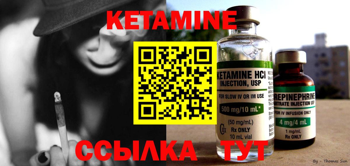 omg рабочий сайт  Вход с VPN  Казань  Кетамин ketamine  КЕТАМИН ketamine 