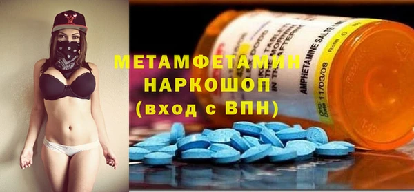 мефедрон Алексин