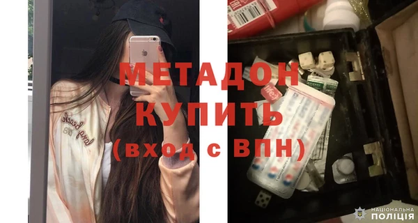 мефедрон Алексин