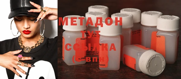 MDMA Алексеевка