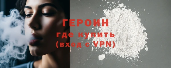 кокаин премиум Пересвет