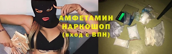 мефедрон Алексин