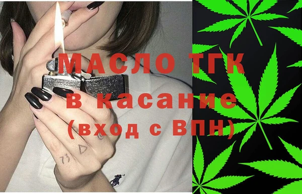 мефедрон Алексин