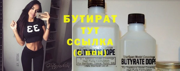 MDMA Алексеевка