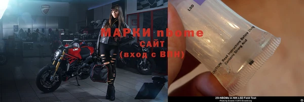 MDMA Алексеевка