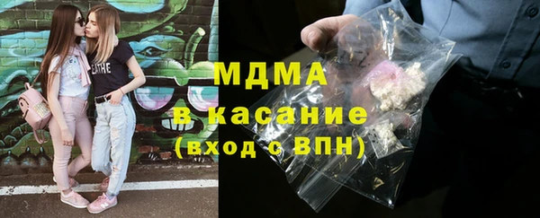 MDMA Алексеевка