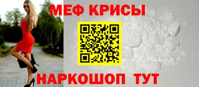 MESCALINE Кулебаки