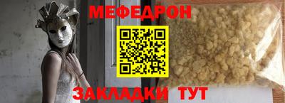 мдпв Кумертау