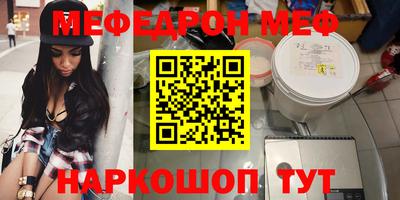 MESCALINE Кулебаки