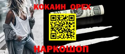 MESCALINE Кулебаки
