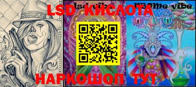 MESCALINE Кулебаки