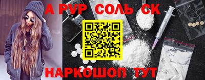 MESCALINE Кулебаки