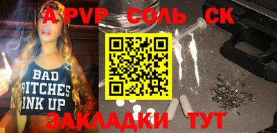 крисы Кунгур