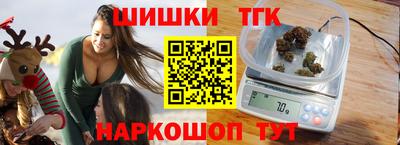 молекула духа Мариинск