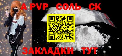 крисы Кунгур