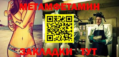 MESCALINE Кулебаки