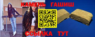 прущая мука Малгобек