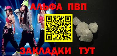 крисы Кунгур