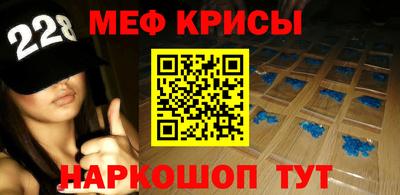 MESCALINE Кулебаки