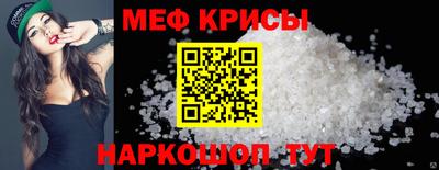 крисы Кунгур