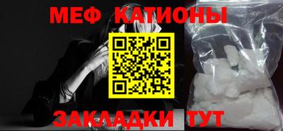 MESCALINE Кулебаки