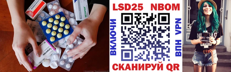MEGA ссылка Казань ЛСД экстази кислота