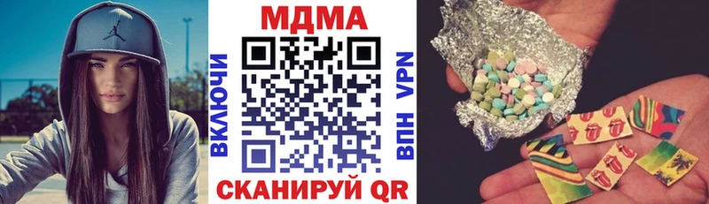 MDMA молли  цена наркотик  Казань 