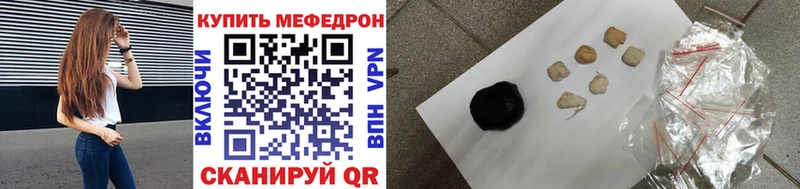 Меф 4 MMC  Казань 