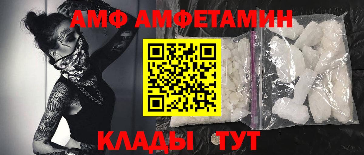 Казань  МЕТАМФЕТАМИН Methamphetamine  Вход с VPN 