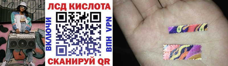 даркнет как зайти  Казань  Наркотические марки 1500мкг 