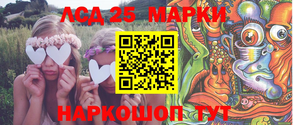Марки 25I-NBOMe 1500мкг  Вход с VPN  Казань  Марки 25I-NBOMe  Марки 25I-NBOMe 1500мкг 