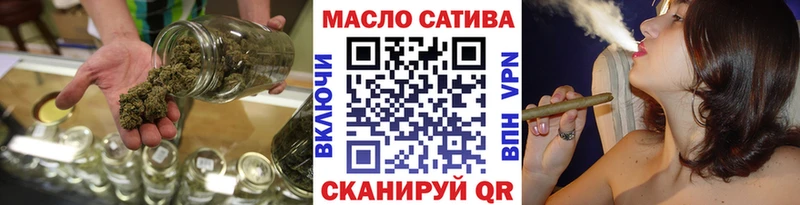 ТГК концентрат где продают Казань