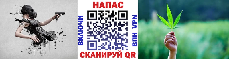 Конопля White Widow  Казань 